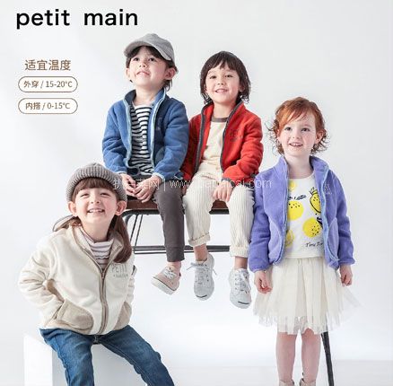 天猫商城：日本 Petit main 2020年秋款男女童摇粒绒外套 多色 双重优惠后￥69元包邮