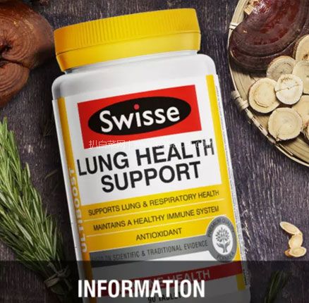 亚马逊海外购：Swisse 天然草本清肺片 90片 到手实付￥97.04，还可满3件95折
