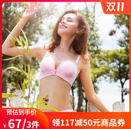 天猫商城：日本阪织屋 少女一片式无钢圈聚拢无痕文胸 多款  现￥39，领￥20优惠券，券后￥19元包邮