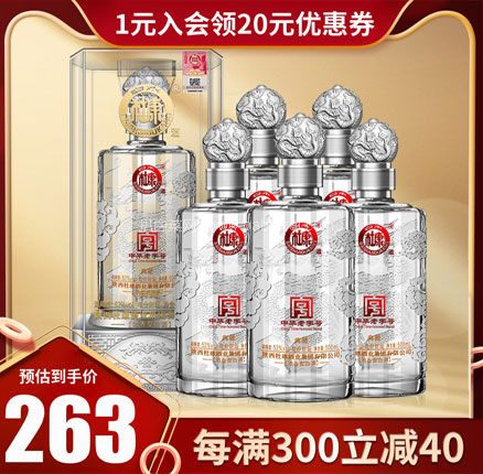 天猫商城：中华老字号 白水杜康 年份封坛 典藏 52度浓香型白酒500ml*6瓶 整箱装  史低￥198元包邮