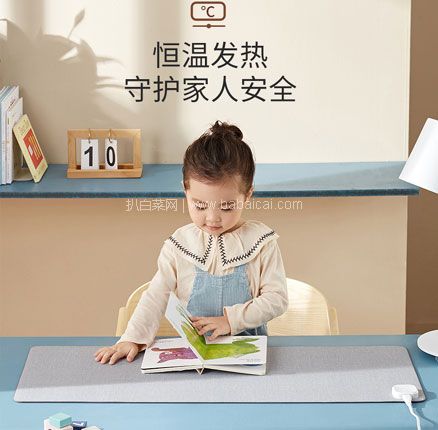 天猫商城：青春款 超大加热保暖桌垫 70×31cm 多色 ￥79，领￥30优惠券，券后￥49包邮