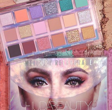 Arti-shopping：Huda Beauty MercuryRetrograde 水星逆行眼影盘 7折£40.6，凑单直邮含税到手约￥356