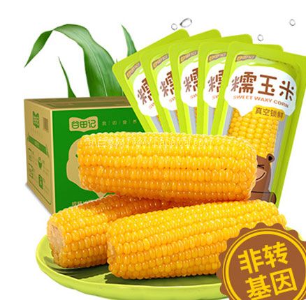 天猫商城：东北新鲜真空包装甜糯玉米棒 8支1800g  现￥29.8，领￥15优惠券，券后￥14.8元包邮