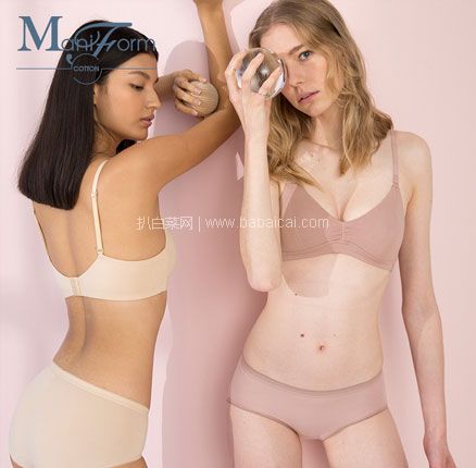 天猫商城：白菜！曼妮芬 棉质生活无钢圈棉质三角杯文胸 多款  双重优惠后￥49元包邮