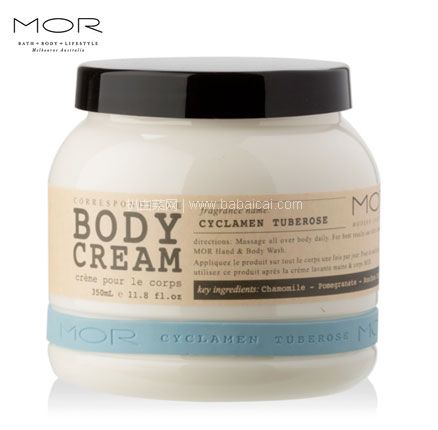 Feelunique:包税!MOR 信封系列仙客来晚香玉身体霜 350ml 降至65折£9.1,凑单直邮到手约¥80元