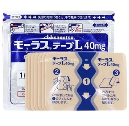Bonpont：Hisamitsu 久光制药 关节痛贴 颈肩腰椎镇痛贴 7片/袋*5   降至￥199元包邮，折合约￥39.8/件