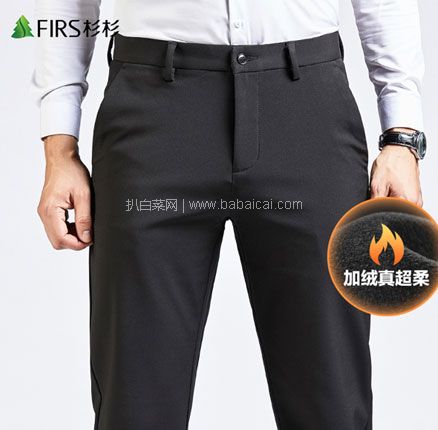 天猫商城：杉杉 冬季新款加绒加厚保暖休闲裤  现￥219，领￥100优惠券，券后￥119元包邮