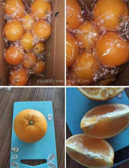 京东商城:应季好水果,全家人补VC!自营 杨氏精选赣南脐橙10斤礼盒装 钻石大果 领券拍3件实付新低¥140左右