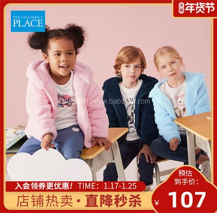 天猫商城：北美绮童堡 儿童双面珊瑚绒休闲外套 （90~160码）多色  券后新低￥89元包邮