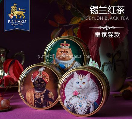 天猫商城：清仓低价，RICHARD 瑞查得 欧洲进口锡兰红茶 皇家猫款罐装40g*2盒 双重优惠后￥19.9元包邮