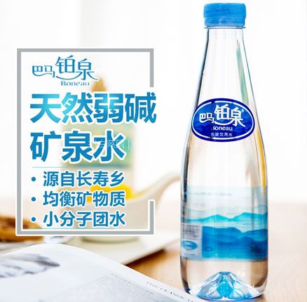 天猫商城：巴马铂泉 天然弱碱性饮用水 500ml*12整箱 现￥49，领￥20优惠券，券后￥29元包邮