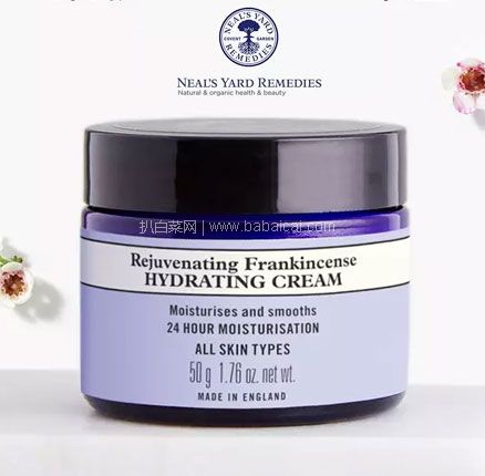 亚马逊海外购：英国有机天然护肤品牌 Neal’s Yard Remedies 乳香赋活保湿霜 50g  降至￥138.19，直邮含税到手￥150.77