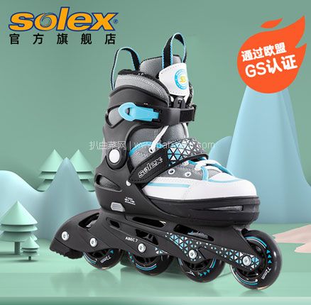天猫商城：英国Solex Sports 儿童初学者帆布直排轮滑溜冰鞋  现￥199，叠加￥120优惠券，券后￥79元包邮