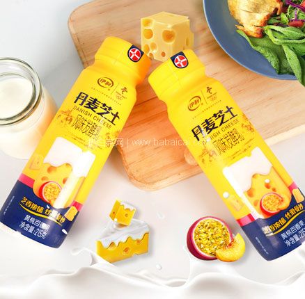 天猫商城：新品！伊利 丹麦芝士风味发酵乳酸奶 215g*6瓶  现￥45.9，领￥10优惠券，券后￥35.9元包邮