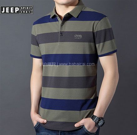 天猫商城：JEEP SPIRIT 男式翻领短袖T恤条纹POLO衫 多色  现￥128，领￥50优惠券，券后￥78元包邮