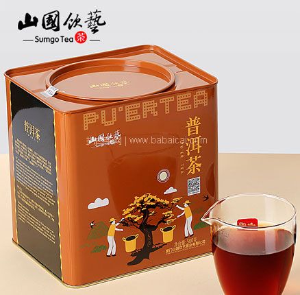 天猫商城：山国饮艺 云南勐海普洱茶熟茶 500g盒装 送礼袋  现￥99，领￥20优惠券，券后￥79元包邮