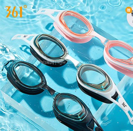 天猫商城：361° 防水防雾高清泳镜 可选近视度数  现￥19.9起，叠加￥5优惠券，券后￥14.9元起包邮