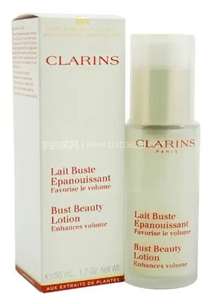 亚马逊海外购：Clarins 娇韵诗 胸部丰盈乳50mL ，免费直邮含税到手￥276.75