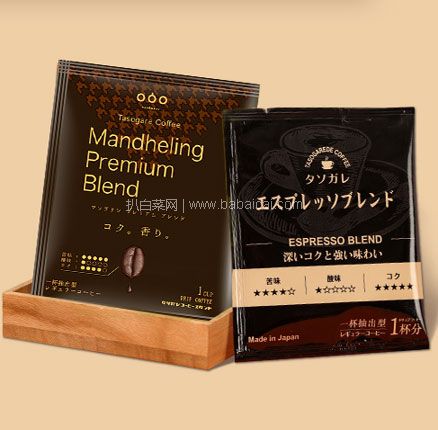 天猫商城：日本进口 TASOGARE 隅田川 滤挂式挂耳纯黑咖啡粉 20片组合  现￥78，领￥40优惠券，券后￥38元包邮