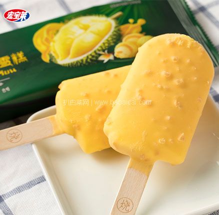 天猫商城：宏宝莱 千层榴莲冰淇淋70g*20支  现￥99，叠加￥20优惠券，券后￥79包邮