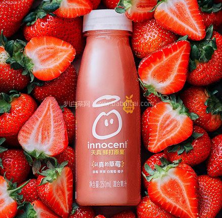 天猫商城：英国进口 innocent 天真 鲜打原果混合100%果汁 250ml*3瓶  券后￥19.7元包邮