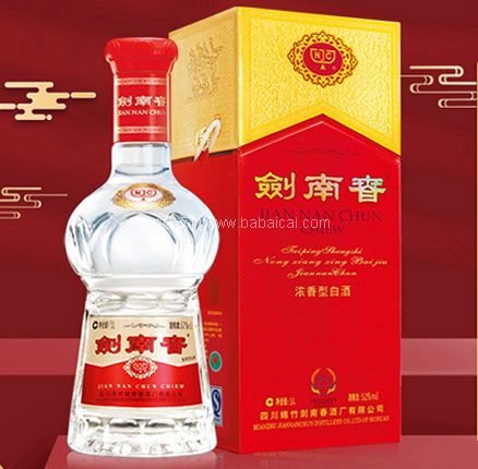 苏宁易购：剑南春 水晶剑 52度浓香型白酒 1000ml  双重优惠后￥698元包邮