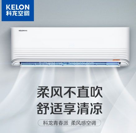 京东商城：KELON 科龙 KFR-35GW/QBA3a(1V01) 1.5匹 mini+ 变频挂机   特价￥1599元包邮