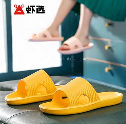 天猫商城：白菜！虾选 家居耐磨防滑凉拖鞋  现￥19.9，领￥10优惠券，券后￥9.9元包邮