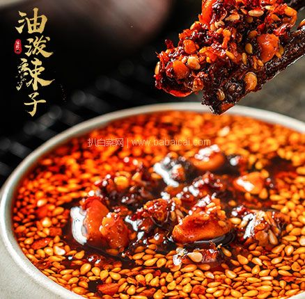 天猫商城：超值！关中老味 秘制陕西特产油泼辣子 180g*2瓶  双重优惠后￥14.88元包邮，折合￥7.44元/瓶