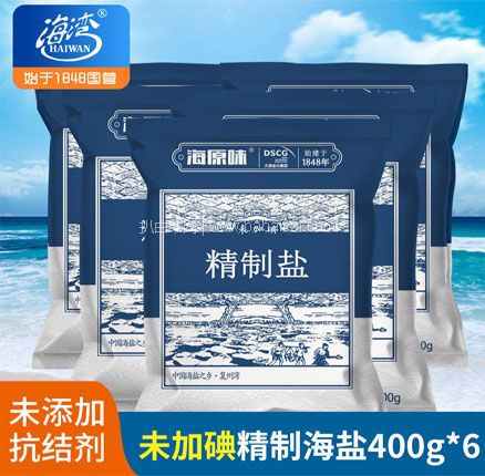 天猫商城：百年国企，海湾 家用未加碘精制盐 400g*6袋 券后￥9.9元包邮