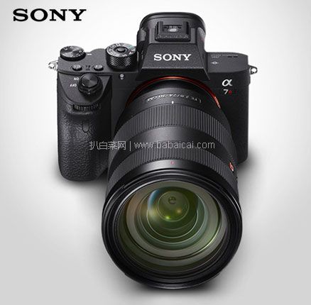 京东商城：Sony 索尼 ILCE-7RM3A（A7R3A）屏幕升级款 全画幅 微单相机 单机身 双重优惠后￥14599元包邮