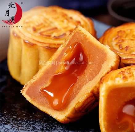 天猫商城：北月湾 流心奶黄月饼 55g*6枚 现￥29.9，领￥10优惠券，券后￥19.9元包邮