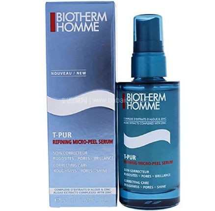 亚马逊海外购：Biotherm 碧欧泉 男士净肤细致精华露 50ml 免费直邮含税到手￥307.67