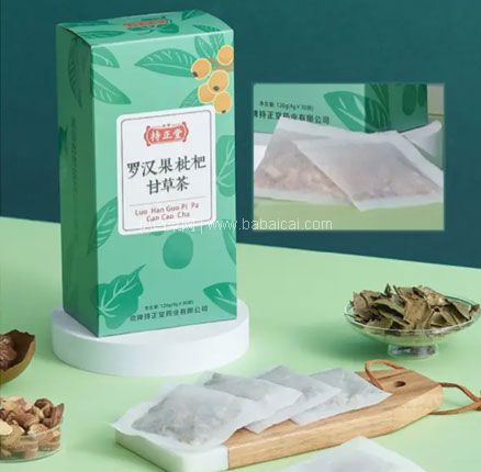 天猫商城：罗汉果枇杷甘草茶 30袋  现￥34.9，领￥25优惠券，券后￥9.9元包邮