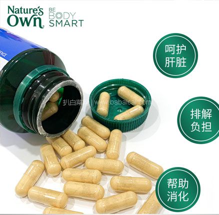 天猫商城：澳洲原装进口 Nature’s Own 高强度奶蓟草护肝排毒胶囊35000mg*60粒  券后￥38元包邮包税