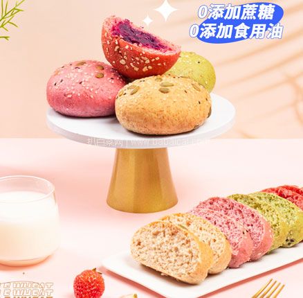 天猫商城:低GI代餐,七年五季 无糖无油全麦欧包 12只 800g 券后¥29.9元包邮