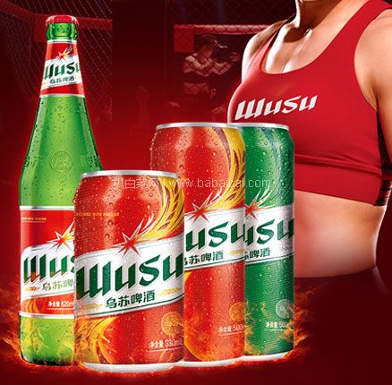 天猫商城：夺命大乌苏 红乌苏新疆啤酒 500ml*12罐  现￥79.9，叠加￥15优惠券，券后￥64.9元包邮