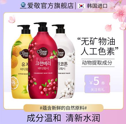 天猫商城：韩国进口 AEKYUNG 爱敬 沐浴伴侣沐浴露500g 多香型 券后￥19.9元包邮