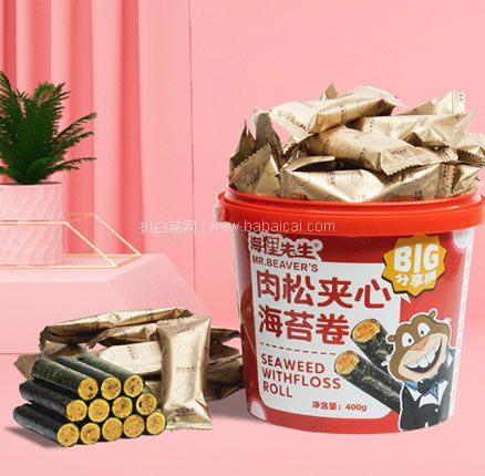天猫商城：海狸先生 肉松/榴莲海苔卷400g罐装  现￥39.9，叠加￥10优惠券，券后￥29.9元包邮（2件54.8元）