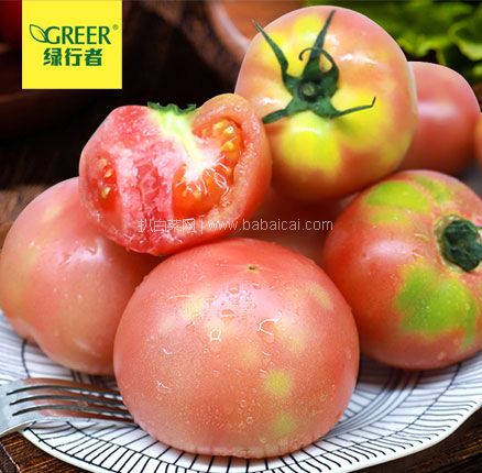 天猫商城：绿行者 桃太郎青粉番茄新鲜西红柿 5斤 现￥39.9，领￥20优惠券，券后￥19.9元包邮