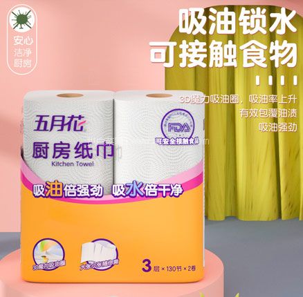 天猫商城：五月花 厨房用纸3层130节*2卷  双重优惠后￥5.8元包邮