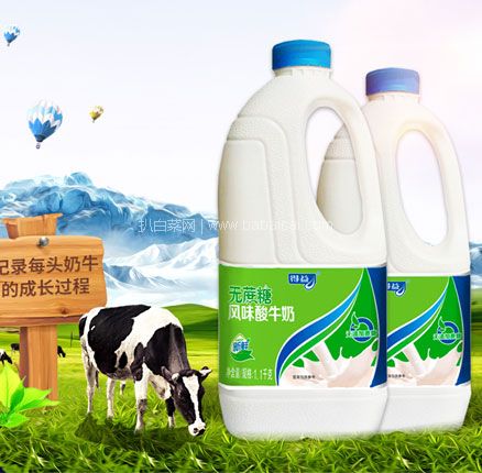 天猫商城：得益 无蔗糖大桶酸奶 1.1kg*2瓶  现￥45，领￥20优惠券，券后￥25元包邮