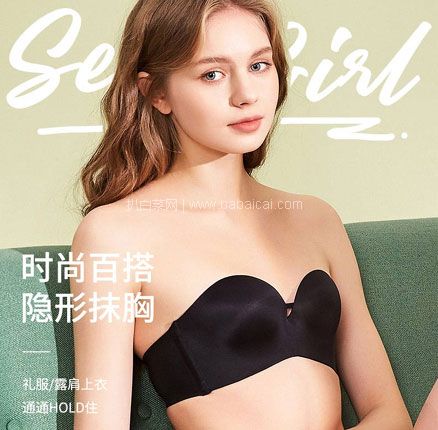 天猫商城：清仓低价，日本阪织屋 薄款无钢圈日系聚拢文胸 多款 券后￥19元包邮