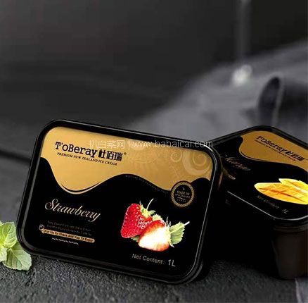 天猫商城：G20峰会指定品牌，T’oBeray 杜佰瑞 新西兰原装进口冰淇淋 1L*4盒 券后￥188元包邮