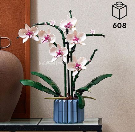 LEGO 乐高 10311 兰花花束积木 608颗粒,凑单直邮含税到手约¥329.05