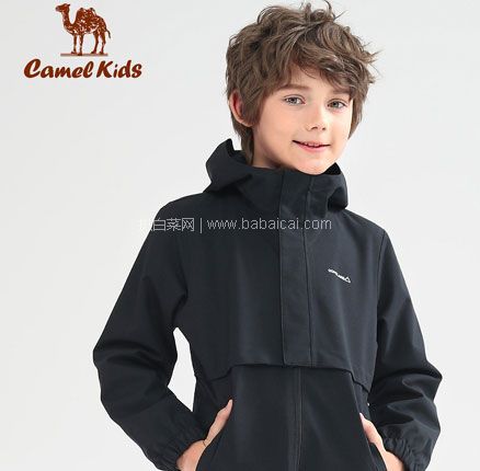 天猫商城：Camel Kids 骆驼 儿童防风防水冲锋衣 多款多色 到手￥139元包邮