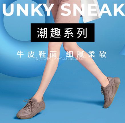 亚马逊海外购：ECCO 爱步 Chunky潮趣系列 女士透气舒适运动休闲鞋，直邮含税到手￥610