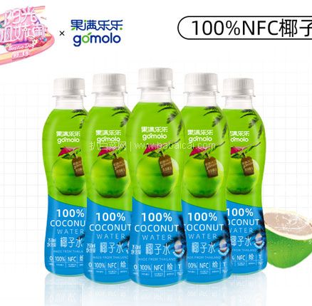 天猫商城：快速补水！泰国进口 gomolo 果满乐乐 天然椰子水 350mL*6瓶  低至￥29.9元包邮