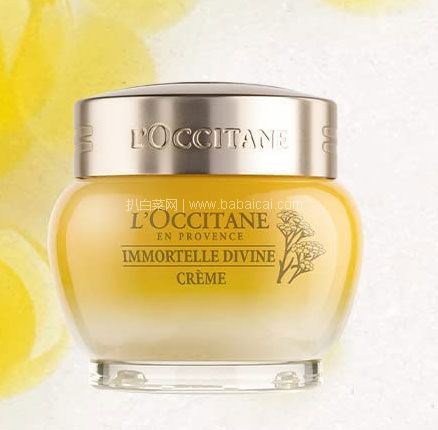 亚马逊海外购：焕发年轻光彩！L’Occitane 欧舒丹 蜡菊赋颜御龄系列精华霜 50mL，直邮含税到手￥553.57