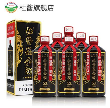 天猫商城：白菜囤货价！ 明星产品，杜酱黑金酒 53度 酱香型500ml*6瓶 整箱纯粮食酒  双重优惠会￥834元包邮，折合￥139元/瓶